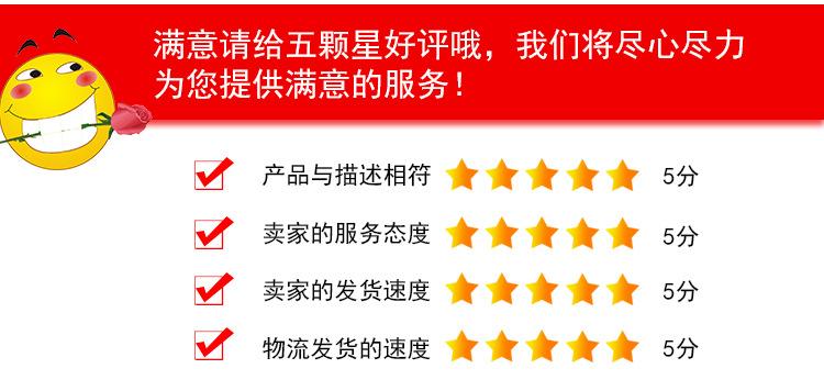 东莞市桥头铭品胶垫制品厂_20