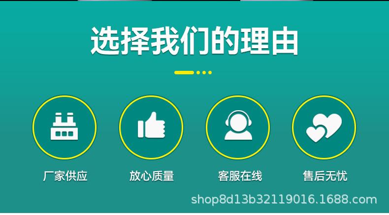 3详情页_04