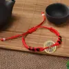 Pulseira de Cinco Imperadores de Latão Fidelity Fio Vermelho Trançado à Mão Pulseira de Moedas de Cobre Transferindo Fio Vermelho Moedas Antigas Qianlong Tongbao