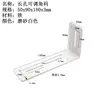 Suporte de Ângulo com Furo Longo Conector de Prateleira Suporte de Ângulo Ajustável de Aço Inoxidável Multifuncional Espessado Ajustável Suporte de Ângulo Reto de 90 Graus