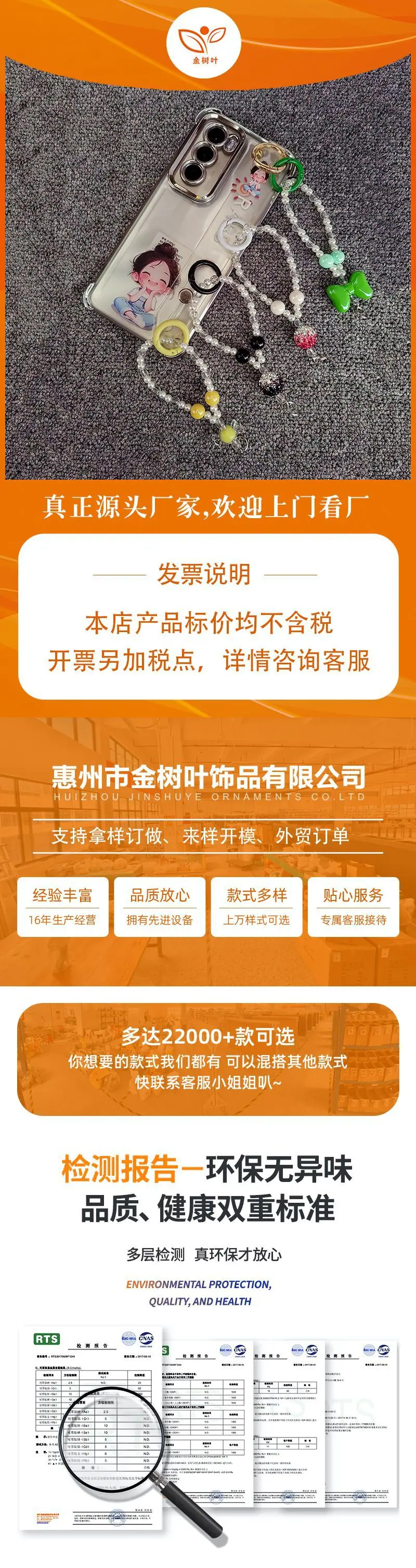 1.详情前段...jpg