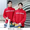 Ropa de Trabajo Gruesa con Felpa para Otoño/Invierno Unisex con Tiras Reflectantes Grupo Empresarial Sudadera de Forro Polar con Cuello Alto Uniforme de Limpieza