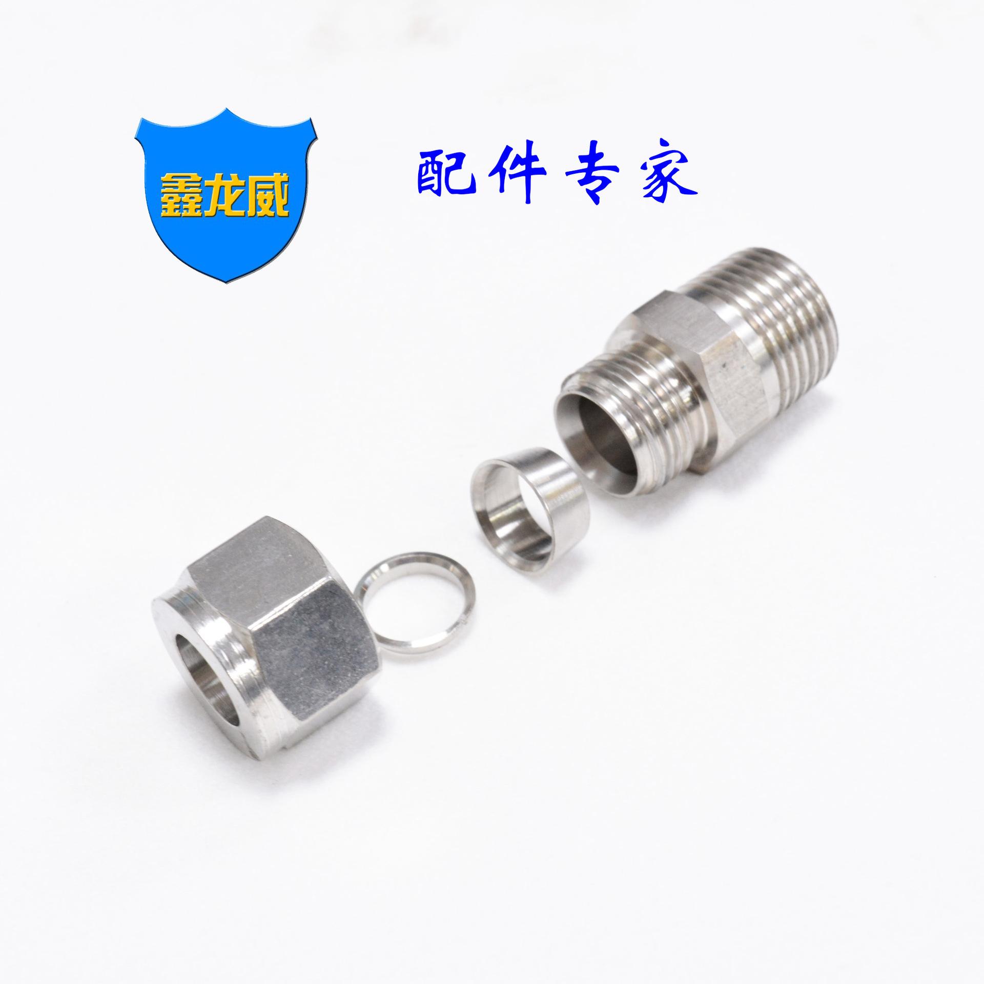 4分12厘不锈钢卡直接.jpg