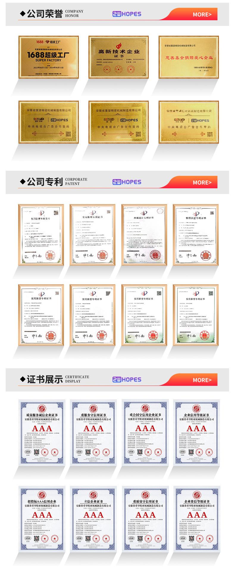 详情页_09.jpg