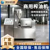 Prensa de Aceite de Cacahuete Xuzhong Totalmente Automática Comercial Maíz Colza Soja Sésamo Molino de Aceite Equipo de Prensa de Aceite Grande