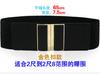 Casual y Versátil Gancho Retro Faja Ancha Negra Cinturón Decorativo para Exterior de Moda para Mujer Cinturón Elástico Venta al por Mayor Dropshipping