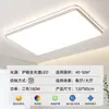 Lámpara de Sala de Estar de Lujo Ligero Faro Nuevo 2025 Lámpara Principal Ultradelgada Dormitorio Comedor Candelabro Redondo Lámpara de Techo Led Sala de Estar