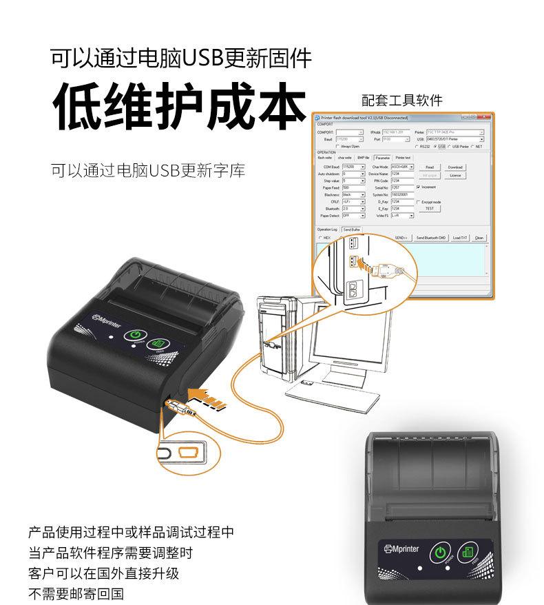 SP120外贸版_08.jpg