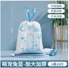 Bolsa de Basura con Cordón de Conejo y Rábano para el Hogar, Cocina, Portátil, Engrosada, con Asa, Impresión, Venta al por Mayor