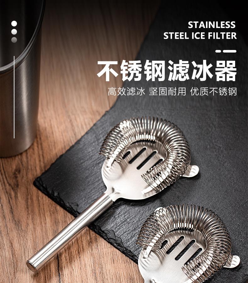 滤冰器-MC-LB1详情_01.jpg