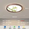 Lámpara de Techo Estética Estilo BambooSong de Tinta para Sala de Estar, Madera de Nogal Negro, Estilo Chino Nuevo, Diseño Vintage de Hoja de Bambú, Iluminación para Dormitorio y Comedor