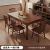 Mesa de Comedor de Madera Maciza Sala de Estar Hogar Apartamento Pequeño Mesa de Comedor de Madera de Nogal Mesa Combinada Rectangular Simple para Comer Mesa y Sillas de Comedor