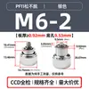 Tornillos Combinados de Acero al Carbono Seleccionados Cuidadosamente con Espárrago de Presión Pf11-M3M4M5M6-012, Tornillos de Presión Antiaflojamiento