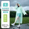 Impermeable desechable de una pieza engrosado para adultos, estilo largo, protección de cuerpo completo contra lluvia intensa