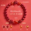 Pulseira de Cinábrio de Alto Teor Muzhihui para Mulheres 2026, o Ano do Cavalo, o Ano do Cavalo, os Três Signos do Zodíaco e os Seis Signos do Zodíaco, Pulseira Masculina