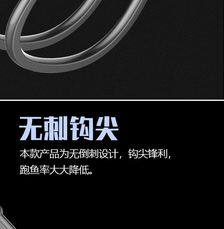 钛合金黑坑999_17
