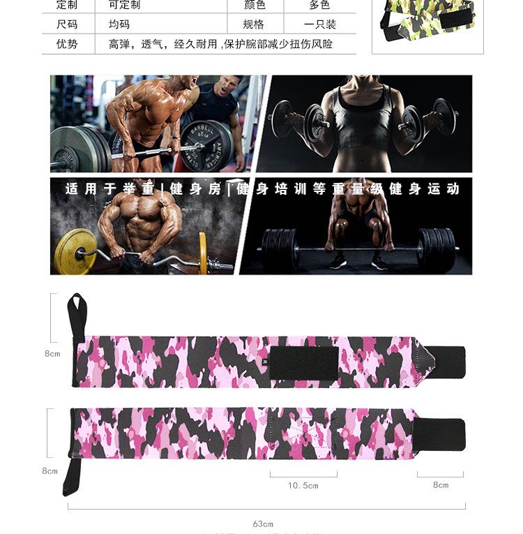 624-2#迷彩(内贸)_02