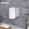 Soporte de Pared tipo Núcleo para Cepillo de Dientes Set de Lavado Ventosa de Pared Vaso para Enjuague Bucal Caja para Pasta de Dientes y Cepillo de Dientes Estante de Almacenamiento Vaso para Cepillarse