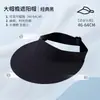 Sombrero de sol sin costuras, sombrero de protección solar integrado sin sensación para mujer, protección UV de verano, plegable, ultraligero, sombrero de sol de copa abierta