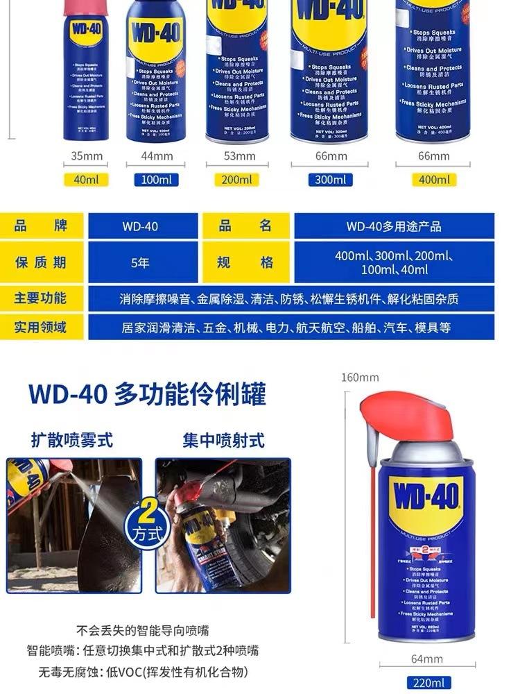 微信图片_20230424225943