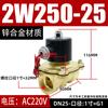 Válvula de Agua Solenoide 2 Vías Normalmente Cerrada 220 Válvula de Cobre Válvula Solenoide 24 V Válvula de Control de Interruptor 456 Puntos Válvula de Control Solenoide 220 V