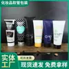 Fábrica de material de embalagem para bisnaga de limpador facial cosmético 200-250ml bisnaga extrudada para protetor solar BB cream plástico PE