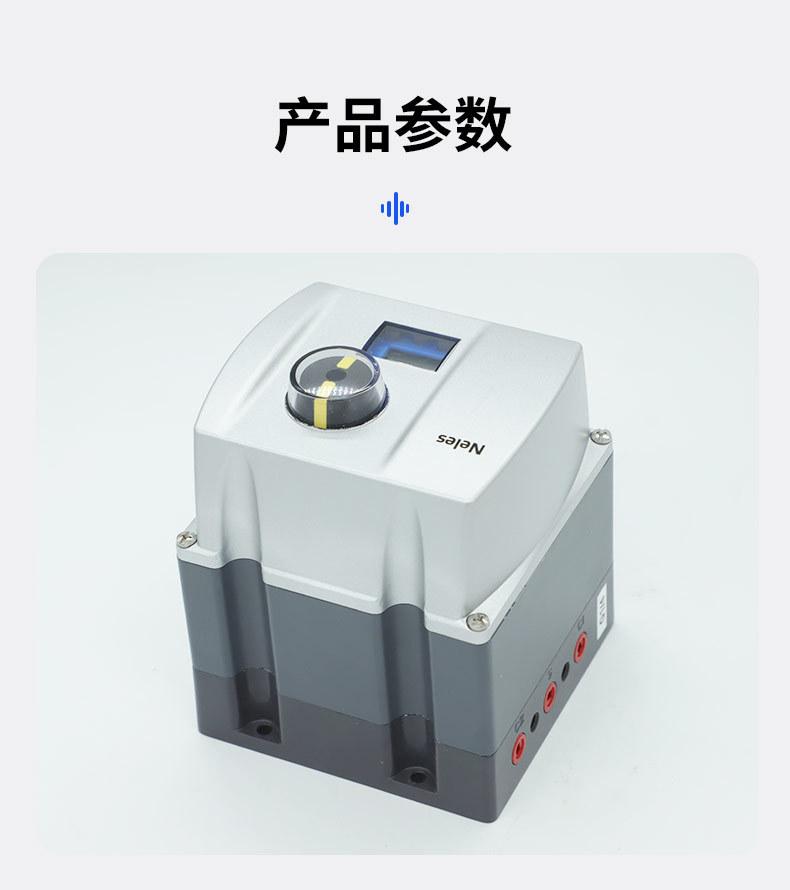 METSO美卓-耐铼斯ND910带限位开关定位器_07