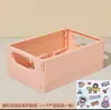 Caja de Almacenamiento Organizadora de Escritorio, Cesta para Almacenar Papelería y Snacks del Hogar, Almacenamiento de Oficina, Caja de Almacenamiento de Juguetes Plegable Simple