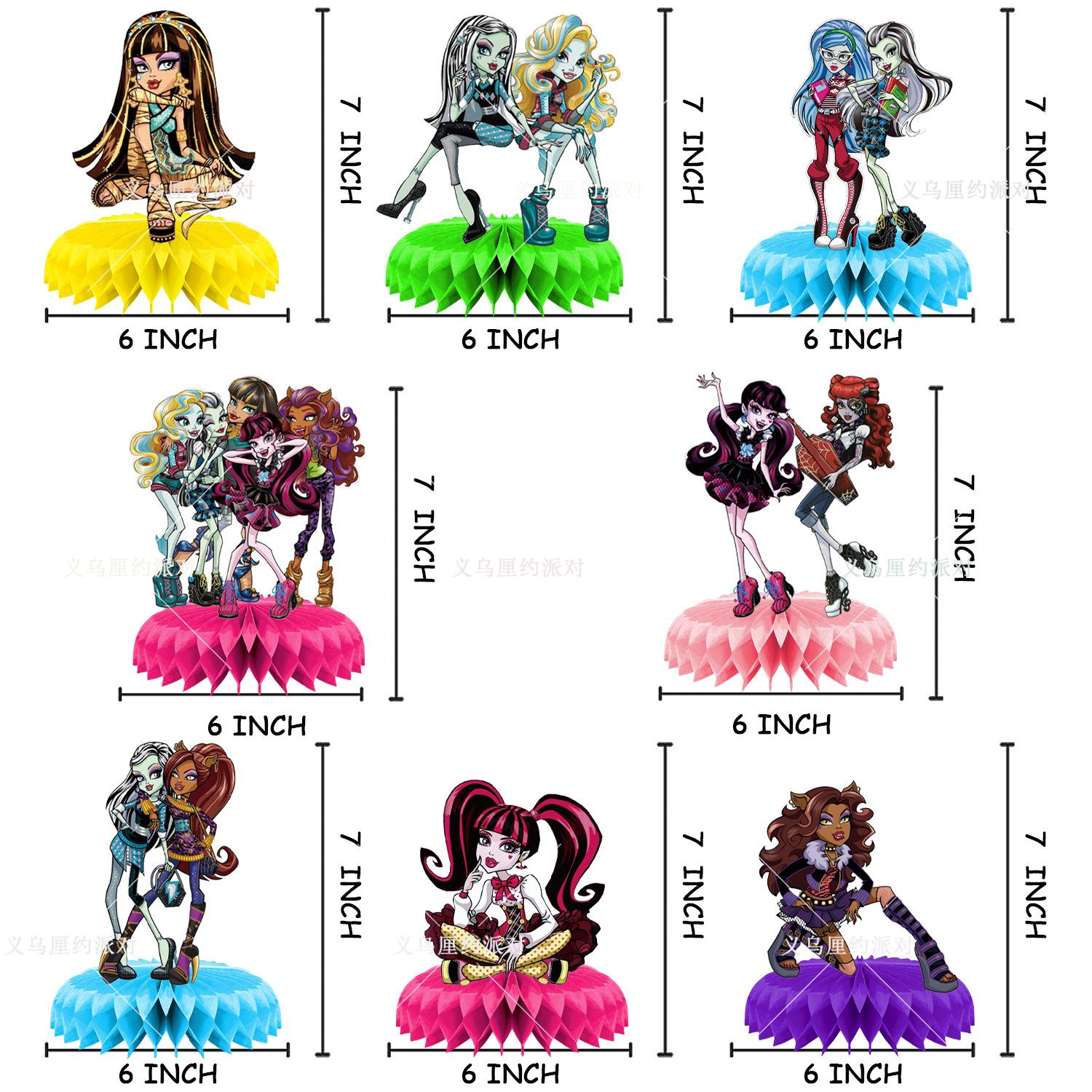 怪物高中蜂窝球产品吐画板 2