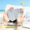Mascarilla Protectora Solar UV para Mujer, Alto Valor Estético, Nuevo Modelo de Verano 2026, Cubre Rostro Transpirable de Seda de Hielo, Superventas Transfronterizo