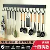 Gancho de pared multi-gancho de aluminio espacial sin perforación para baño y cocina, adhesivo fuerte, de alta resistencia, para almacenamiento de utensilios de cocina del hogar