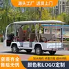 Fabricante de Carro de Passeio de Quatro Rodas Propriedade Comunitária Carro de Passeio Elétrico Carro de Conexão Hóspede Área Cênica Carro de Passeio Turístico Grande