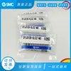 Válvula solenoide SMC SYJ3120/3123/3220/3223-5LZ/5LOZ/5LZD/5G/MZ/MOZ-M3-Q