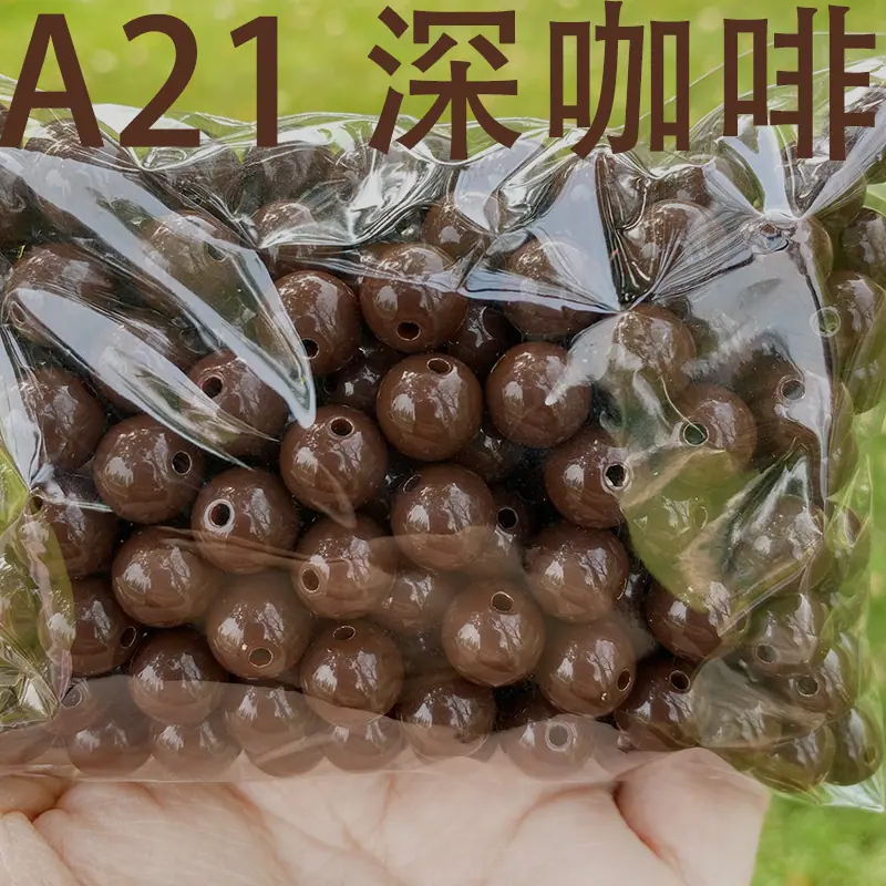 0427 A21 深咖啡