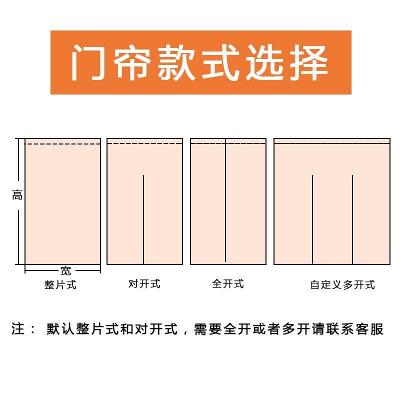 对开