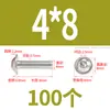 Tornillos de acero inoxidable 304 de cabeza cilíndrica hexagonal con arandelas, M2, M3, M4, M5, M6, M8, tornillos de cabeza de lenteja, tornillos autorroscantes