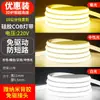 Fita de Luz de Silicone LED à Prova d'Água para Exterior Fita de Luz Linear COB para Sala de Estar Autoadesiva 220V Iluminação Externa Super Brilhante