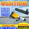 La Máquina Eléctrica para Sujetar Correas Tiene una Unión Fuerte y una Larga Vida Útil. Máquina Eléctrica de Sujeción para Banda Minera
