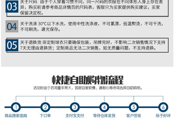 6097详情页_20.jpg
