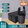 Bolsas de Basura Negras Grandes y Gruesas, Bolsas de Empaque Duraderas, Venta al por Mayor en Cantidad para Cocina y Uso Doméstico, Extra Gruesas