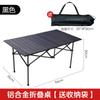 Semeador Mesa ao ar livre e conjunto de cadeiras portátil dobrável cadeira de acampamento Stall Egg Roll Table Piquenique mesa de acampamento e conjunto de cadeiras