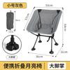 Cadeira Dobrável Ultra Leve para Exterior Portátil Cadeira de Praia Pesca Camping Suprimentos Cadeira para Desenhar Cadeira de Praia Cadeira Espacial