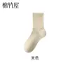 Calcetines de media pantorrilla para hombre, Algodón puro de Xinjiang, Primavera y Otoño, Antibacterianos, Desodorantes, Absorbentes de sudor, Antideslizantes, Sin costuras, Estilo nuevo, Largos, Personalizables