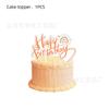 Bohemian Rainbow Theme Party Talheres Bandeja de papel decorativo Copo Tissue Balloon Set Arranjo Suprimentos