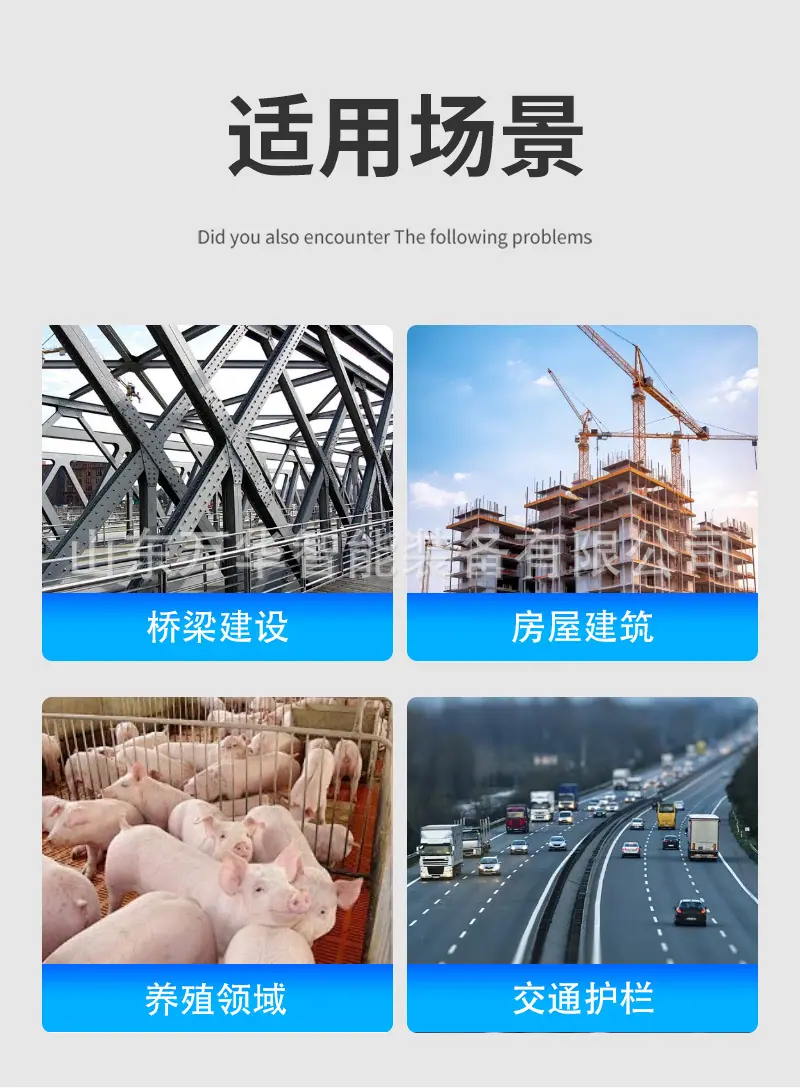 焊网机详情页_03.jpg