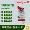 Atuador de Válvula de Esfera Elétrica Rosqueada Original Honeywell Mvn7510 Tipo Interruptor Driver Ajustável