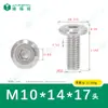 Tornillos para Máquina de Acero Inoxidable 304 con Cabeza Hexagonal Avellanada M10~M12 Estándar Nacional Borde Biselado Tornillos para Muebles con Cabeza Hexagonal