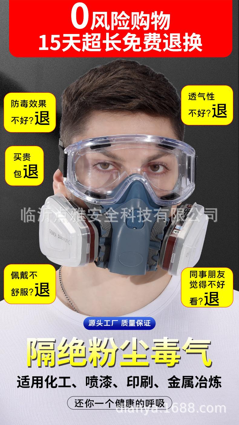 防霾口罩-详情_01.jpg