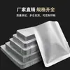 Bolsa Grande Espesa de Papel de Aluminio Puro Bolsa para Envasado al Vacío de Alimentos Bolsa de Papel de Estaño Bolsa de Embalaje a Prueba de Luz Bolsa para Sellado al Vacío de Polvo
