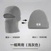 Gorro de Invierno Barack Gorro Rafa para Hombre de Lana Tejida Cortavientos Protección para las Orejas Resistente al Frío Capucha Cálida Máscara Fría Gorro Frío